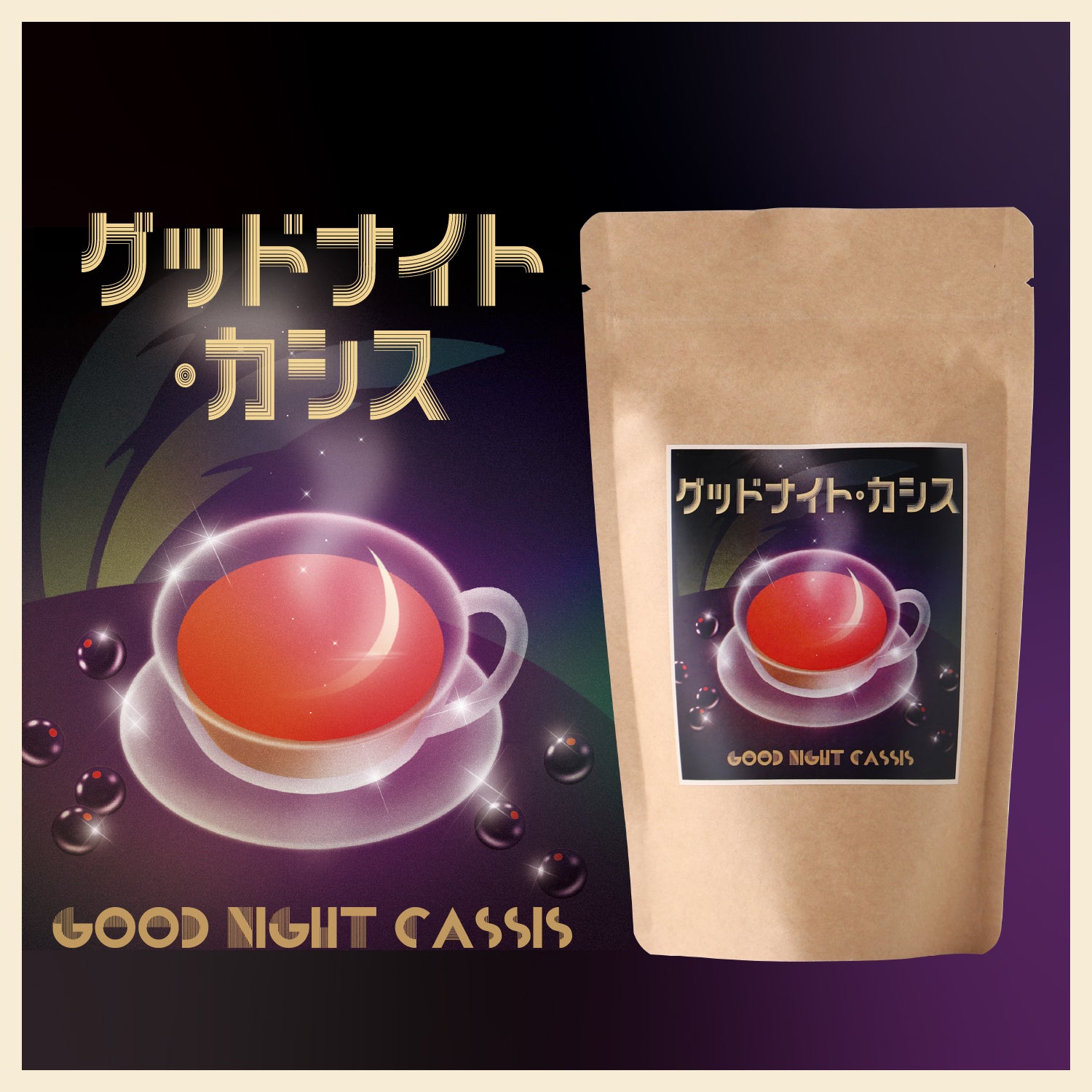 黎 17年 | クラフト酒・日本酒の通販ならKURAND（クランド）