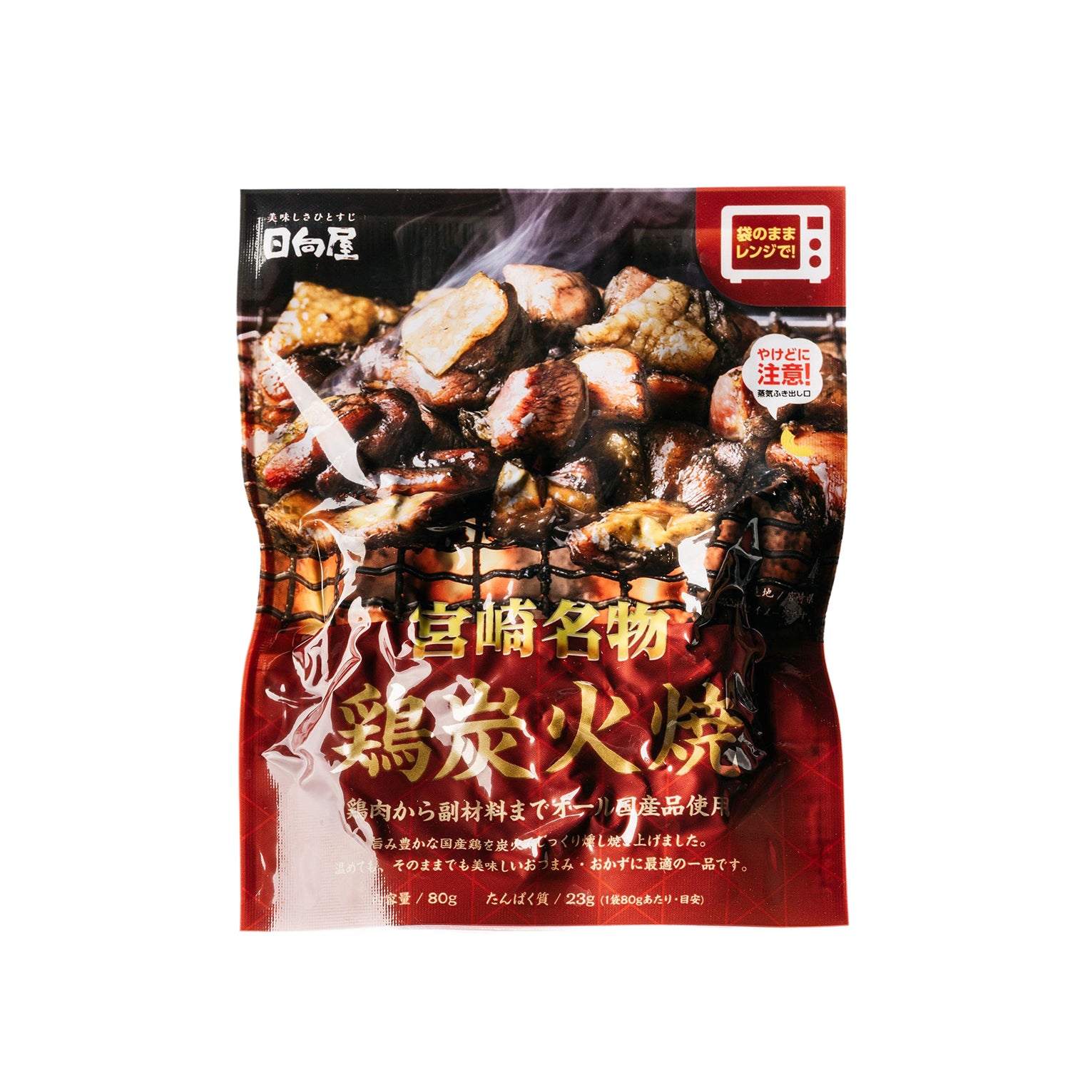 数量限定 限定販売 神響 SHINKYO 50年 720ml 焼酎 神響 shinkyo 50年