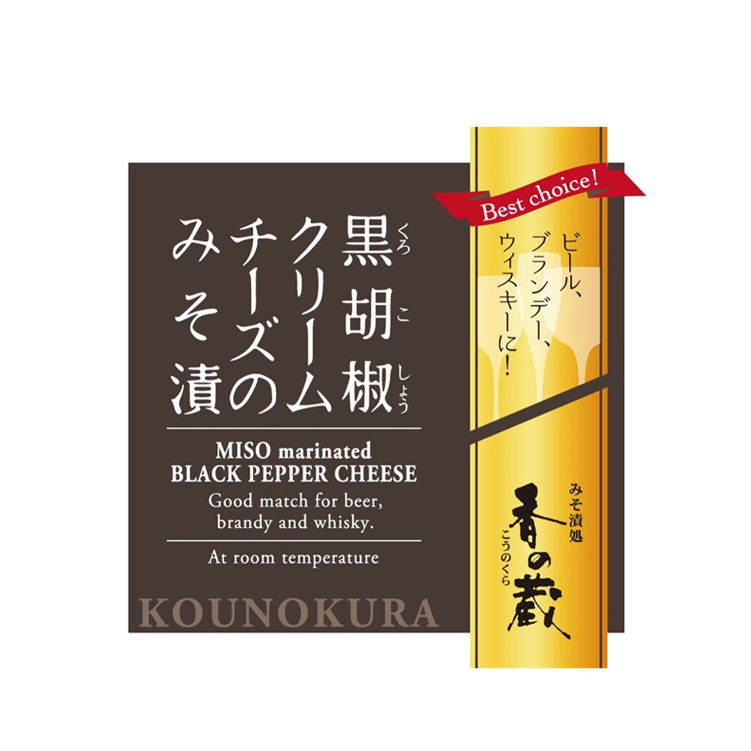 12月4日まで】金箔舞う新年の祝い酒「金賀 -KINGA-」の抽選応募受付を