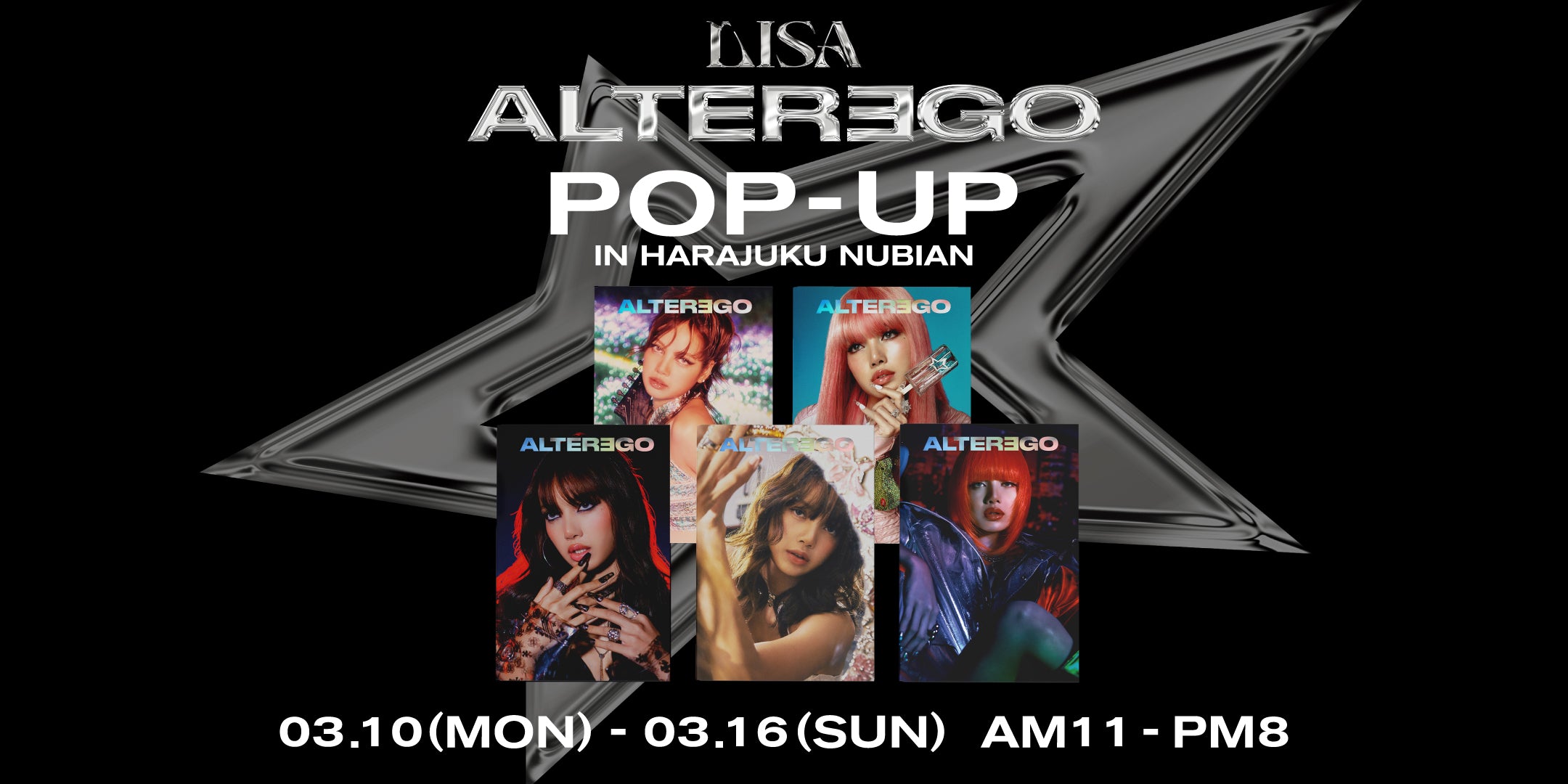 LISA『ALTER EGO』ポップアップ東京開催！限定アイテム&特典満載