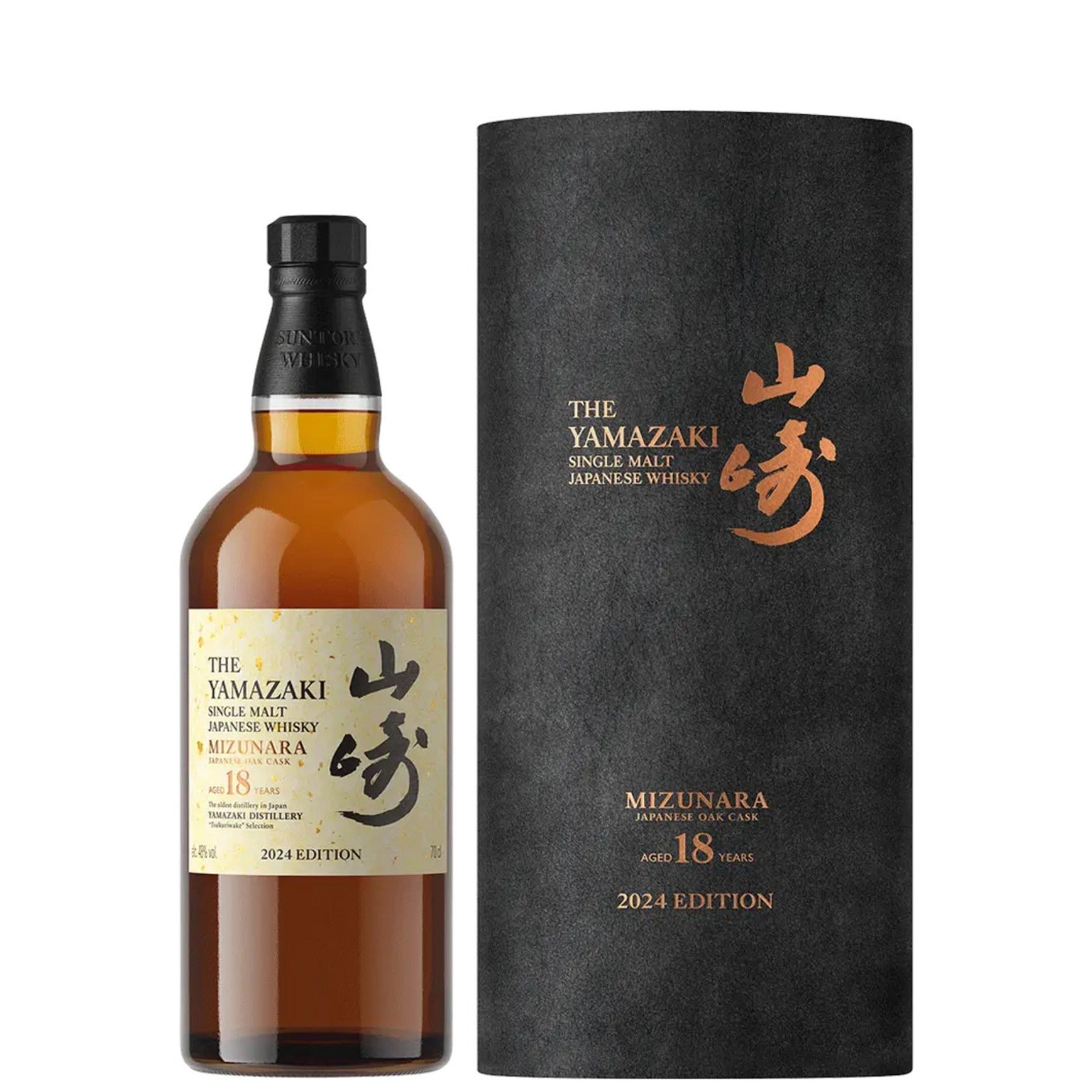 The Yamazaki 18 Yr Mizunara Oak Cask Single Malt | ShopSK