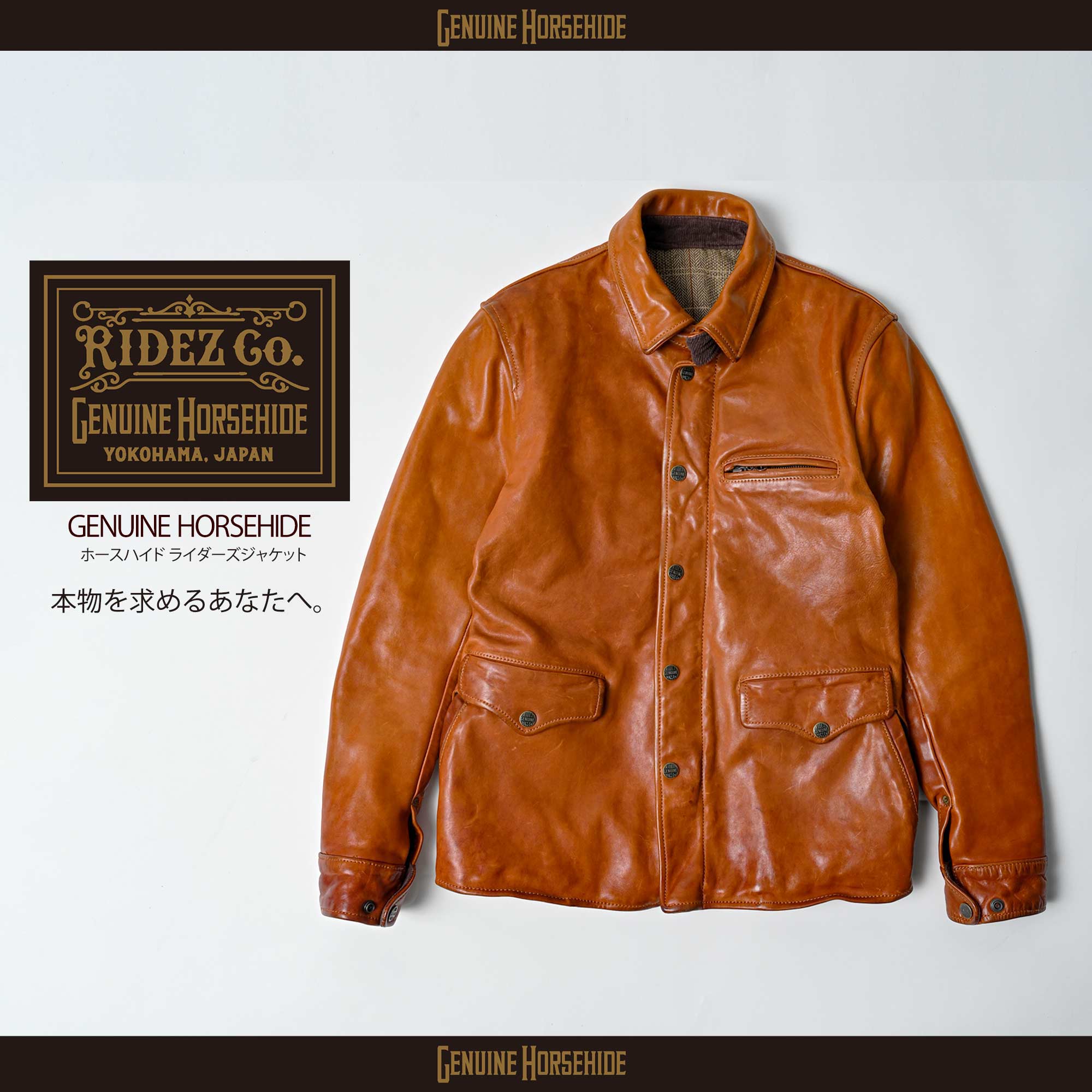 大人の魅力あふれるバイク用ジャケット、紳士に似合う本革テーラード