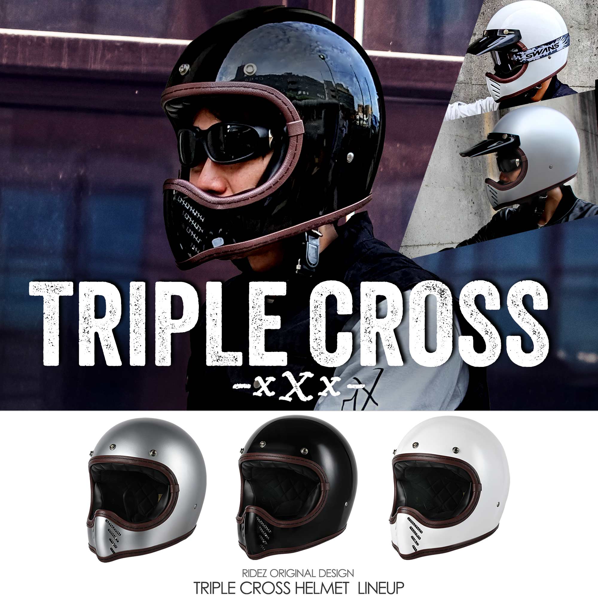 ビンテージモトクロスVMXをコンセプトに開発したRIDEZトリプルクロス