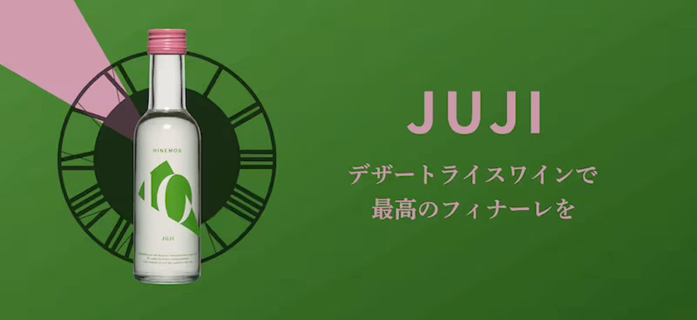 TASTING SET for all the time/12銘柄飲み比べ – HINEMOS｜その時の