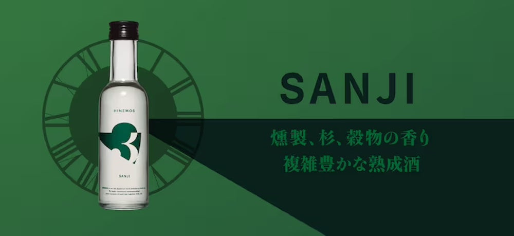 SANJI.jpg?v=1725615166