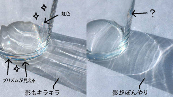 クリスタルガラスのカット容器 中型 割れない！クリスタルカットグラス
