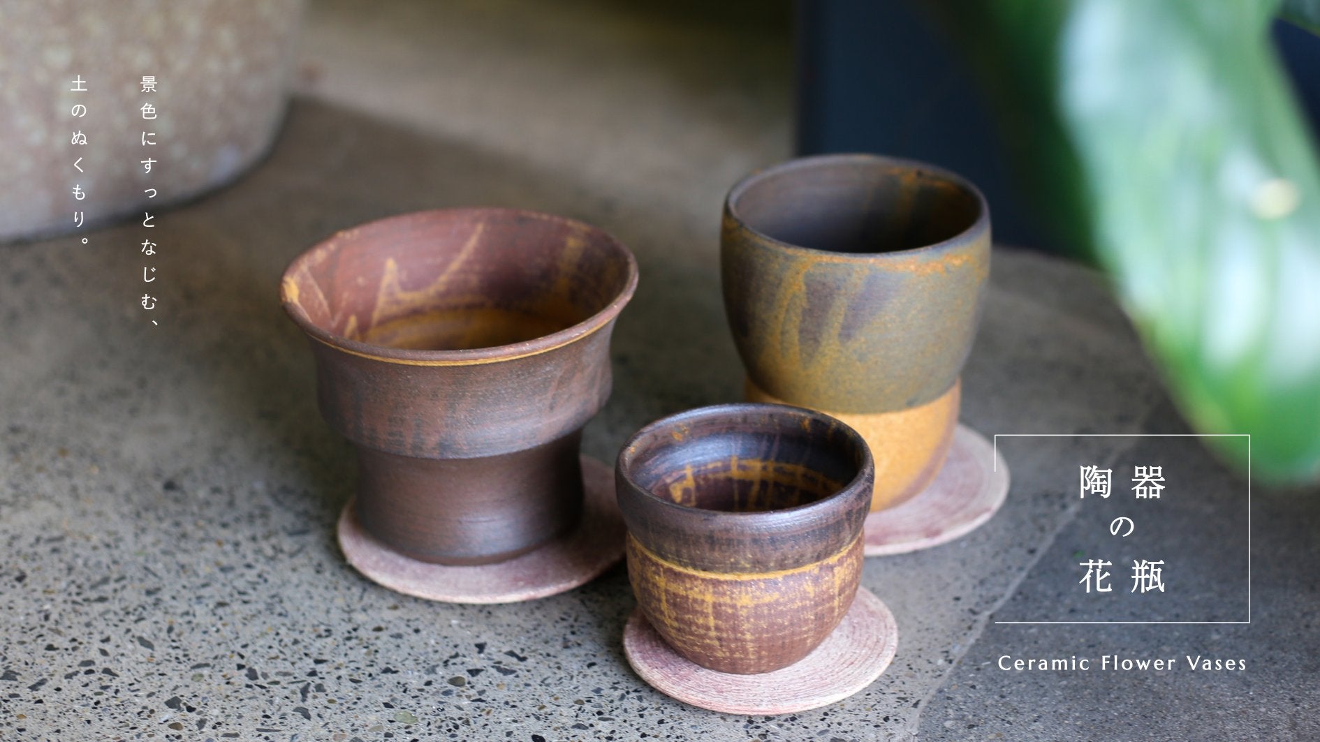 Aimé Leon Dore 陶器花瓶 Aimé Leon Dore 陶器花瓶 Aimé Leon Dore