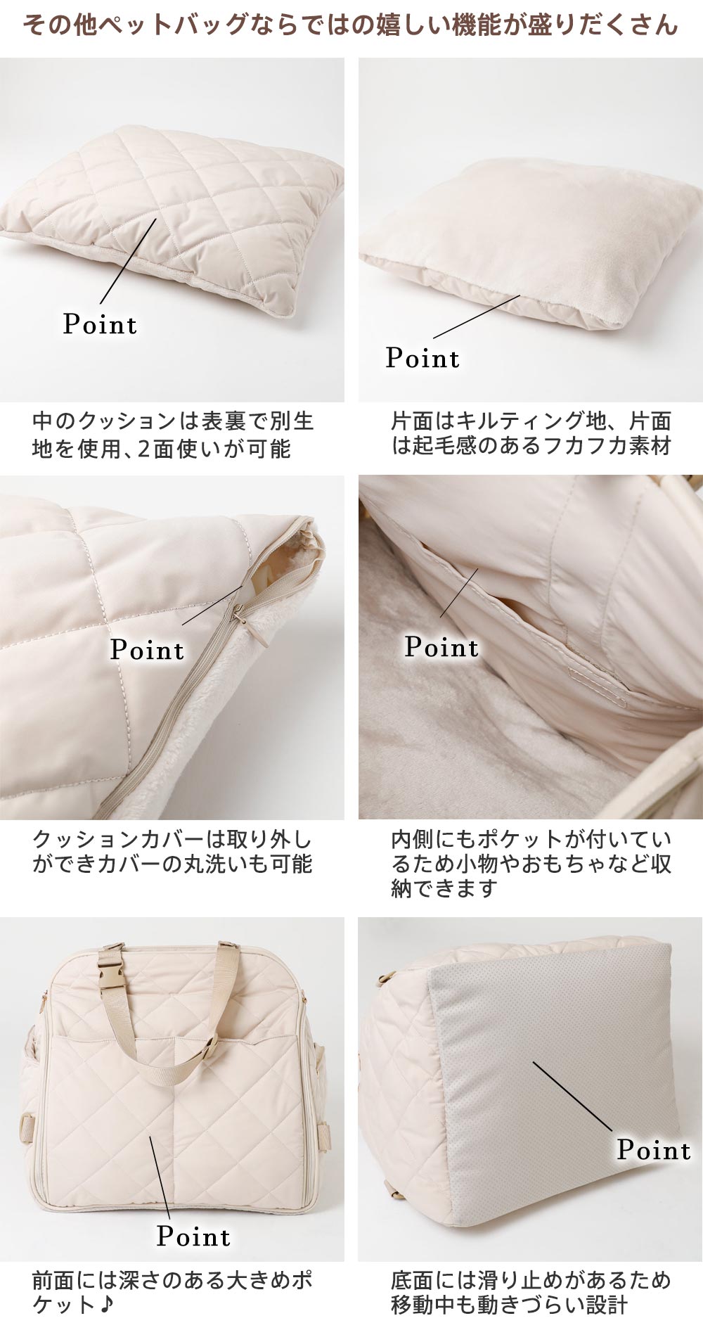 キルティングトライアングルドライブペットバッグ – moncheri