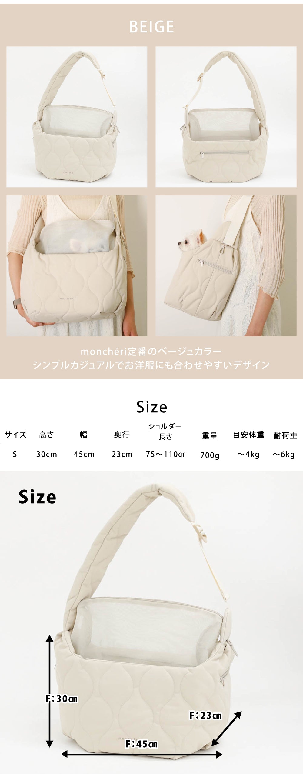 キルティングコンパクトスリングバッグ – moncheri