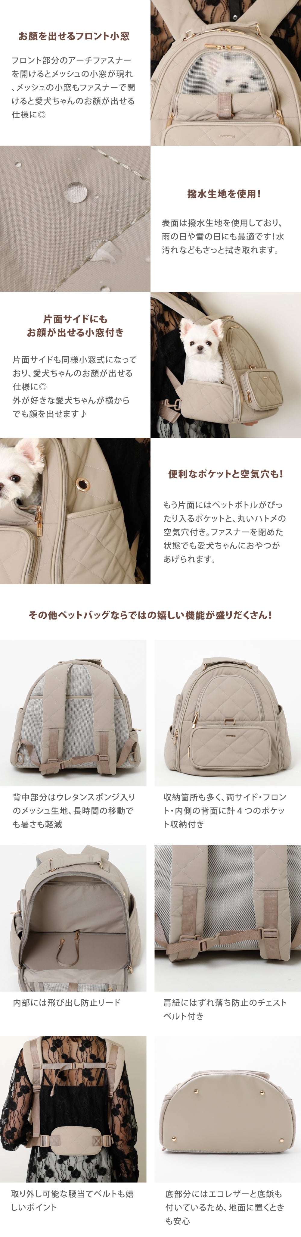 撥水ドームキルティングリュック – moncheri