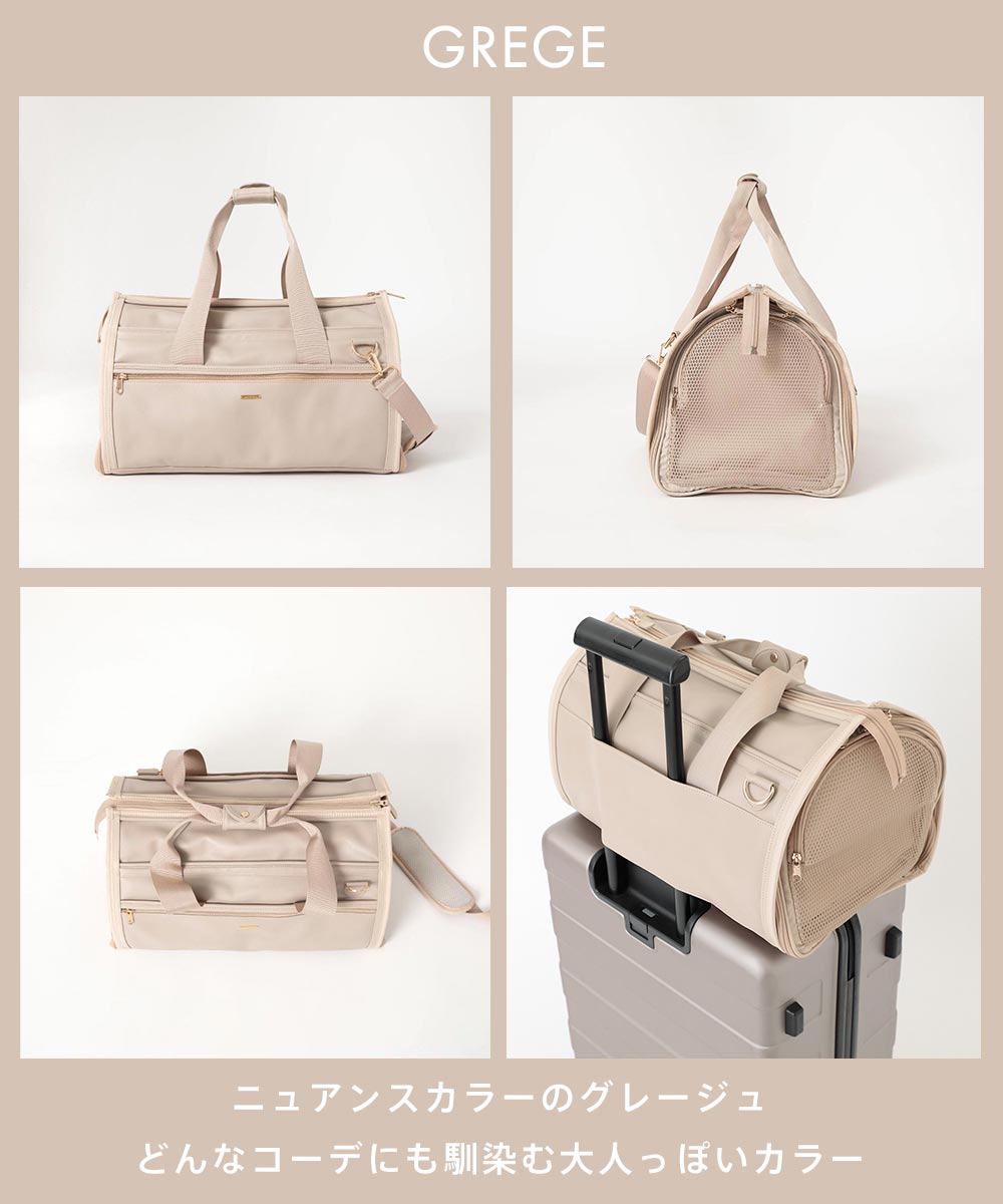 オープンファスナーペットキャリーバッグ – moncheri