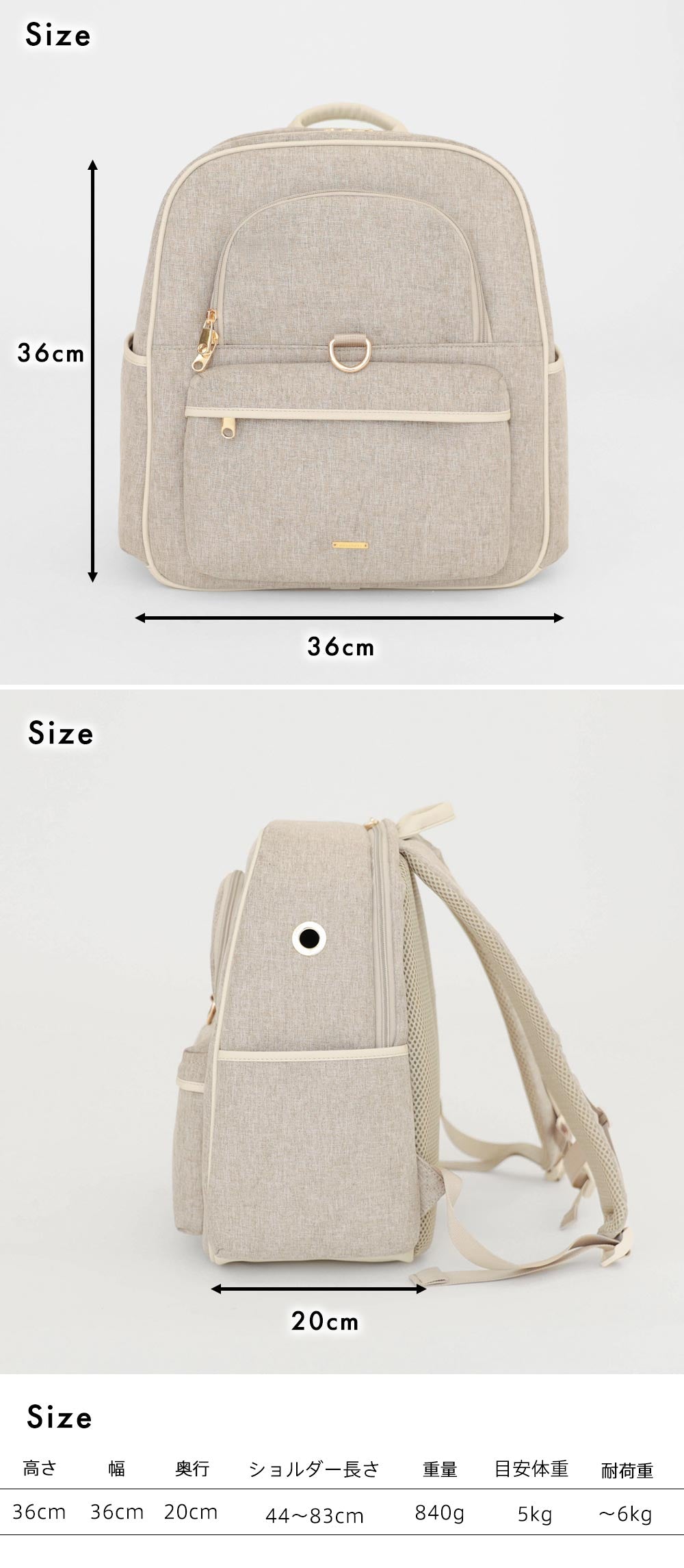 パイピングリュックキャリー – moncheri