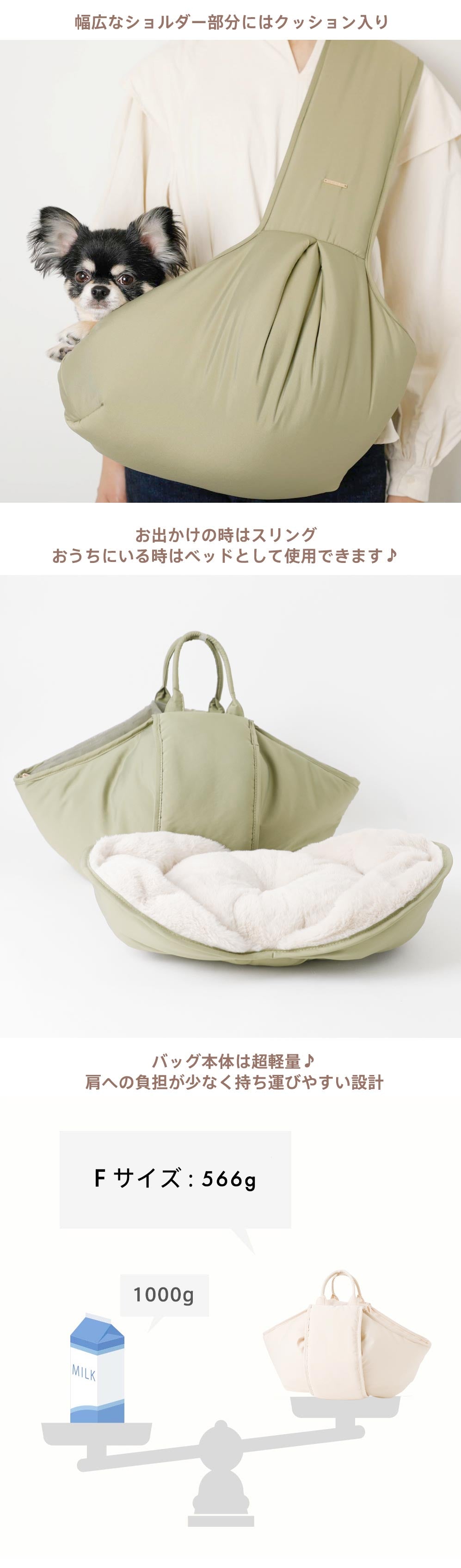 2wayハンモック型メッシュ付きスリングバッグ – moncheri