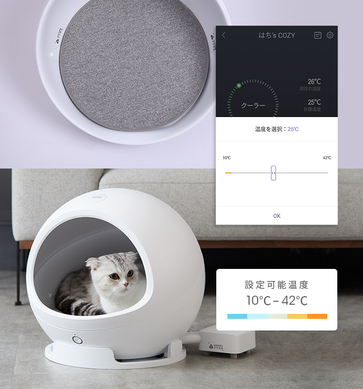 スマート・ペットハウス・コージー2 | DADWAY PET DEPARTMENT