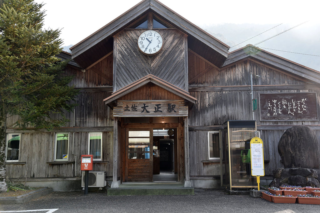 A Visit to Mutemuka Shuzo – Umami Mart