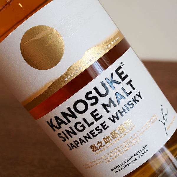 Kanosuke Single Malt, 48% ABV – 88 Bamboo
