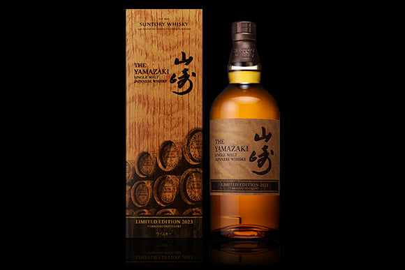 FIRST LOOK: Yamazaki Limited Edition 2023 and Hibiki Blossom