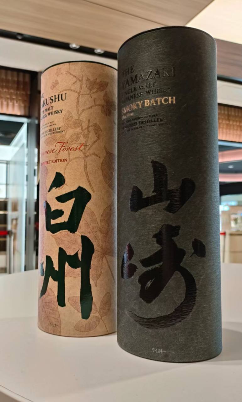 First Look: Yamazaki Smoky Batch & Hakushu Japanese Forest Limited