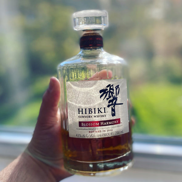 響 ブロッサムハーモニー2022 二個 BLOSSOM HARMONY 2022 Hibiki