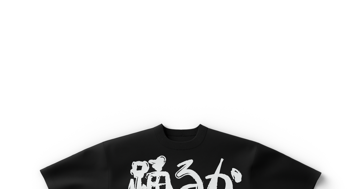 Lady Gaga | 踊るか、死ぬか T-Shirt