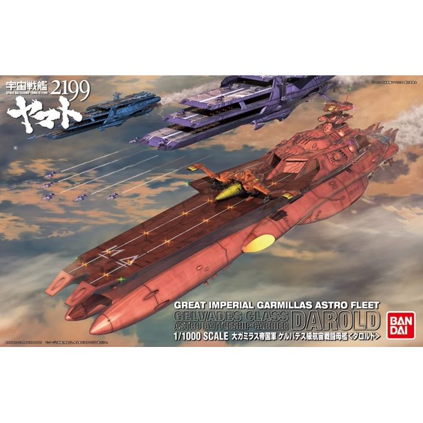 Bandai 1/1000 Gelvades Glass Astro Battleship Carrier Darold