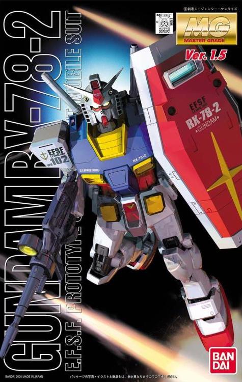 MG RX-78-2 ONE YEAR WAR ＋ RX-78-5 ガンダム5号 Amazon.com: Bandai