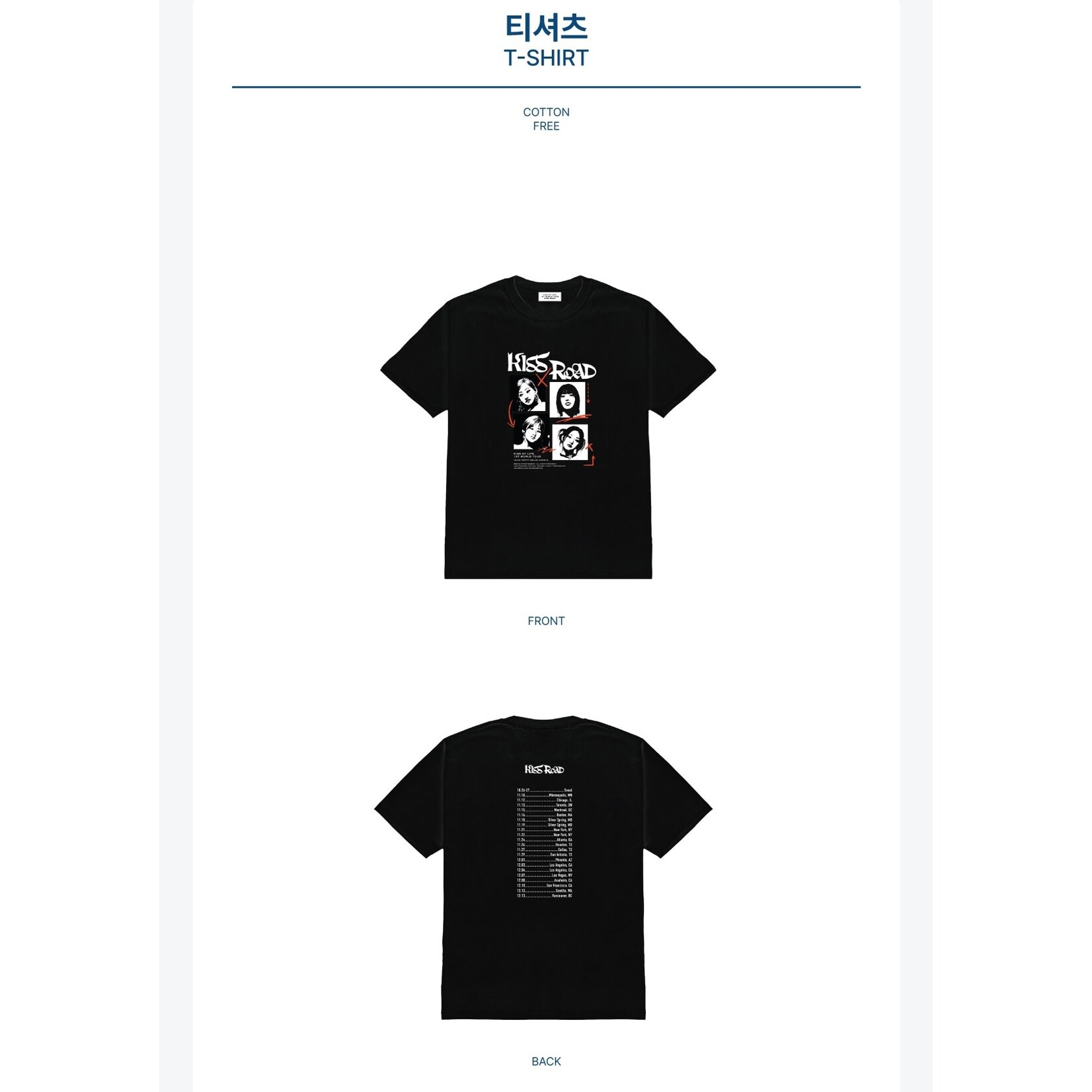 KISS OF LIFE - 1ST WORLD TOUR [KISS ROAD In Seoul] T-SHIRT - K-Town
