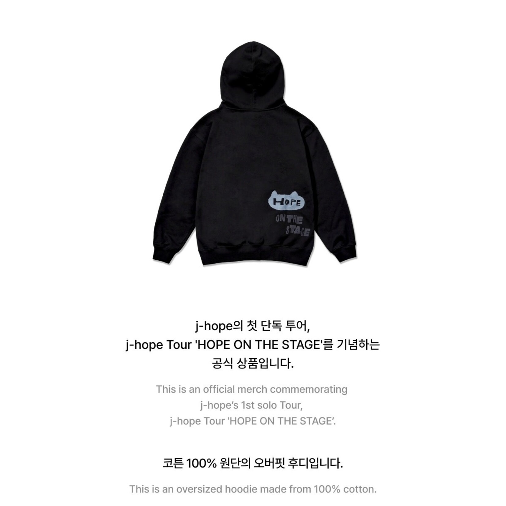 アイドル BTS JHOPE ON THE STAGE JP ZIPUP HOODIE L HOPE ON THE