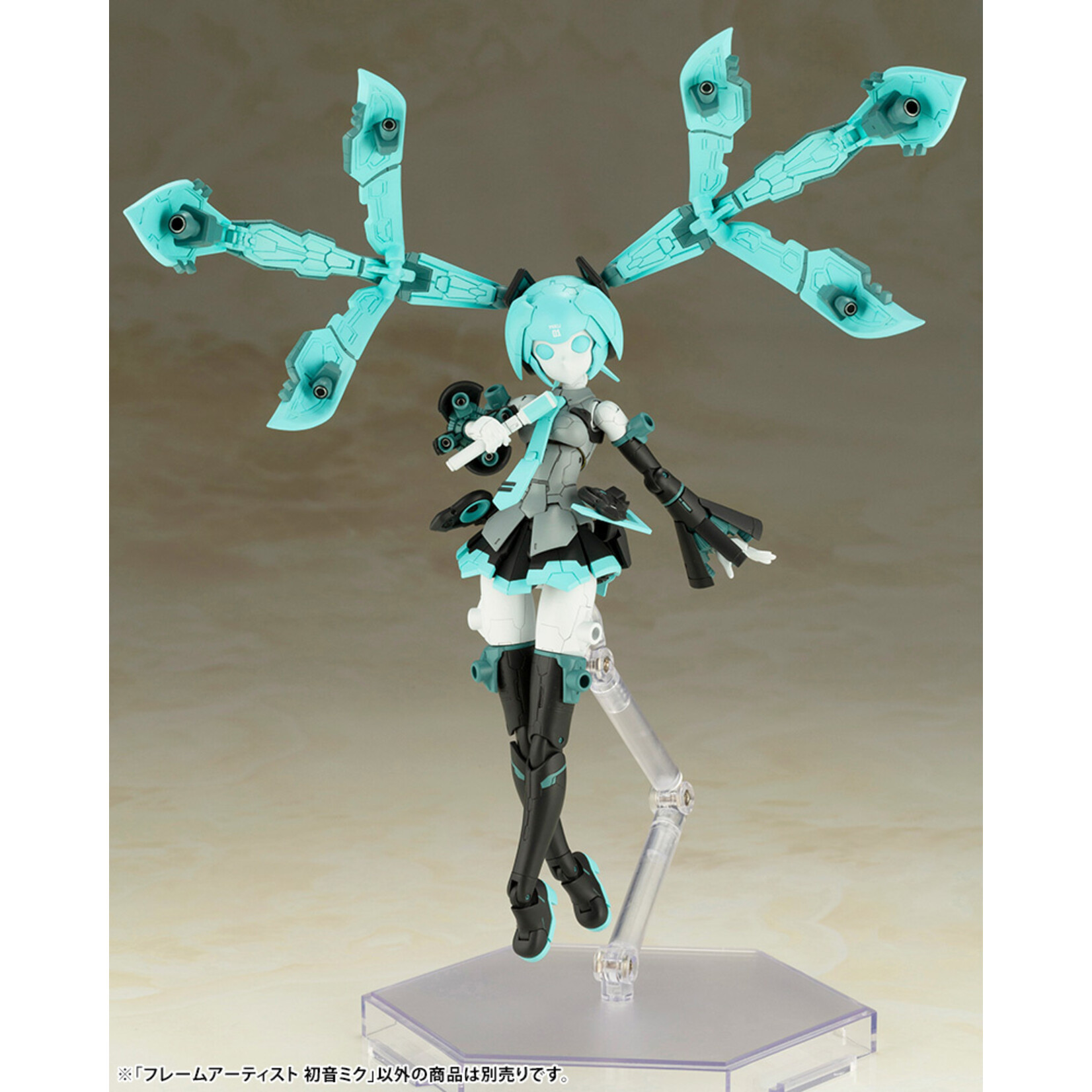 Kotobukiya FA129 - Frame Arms: Frame Artist Hatsune Miku - Hub Hobby