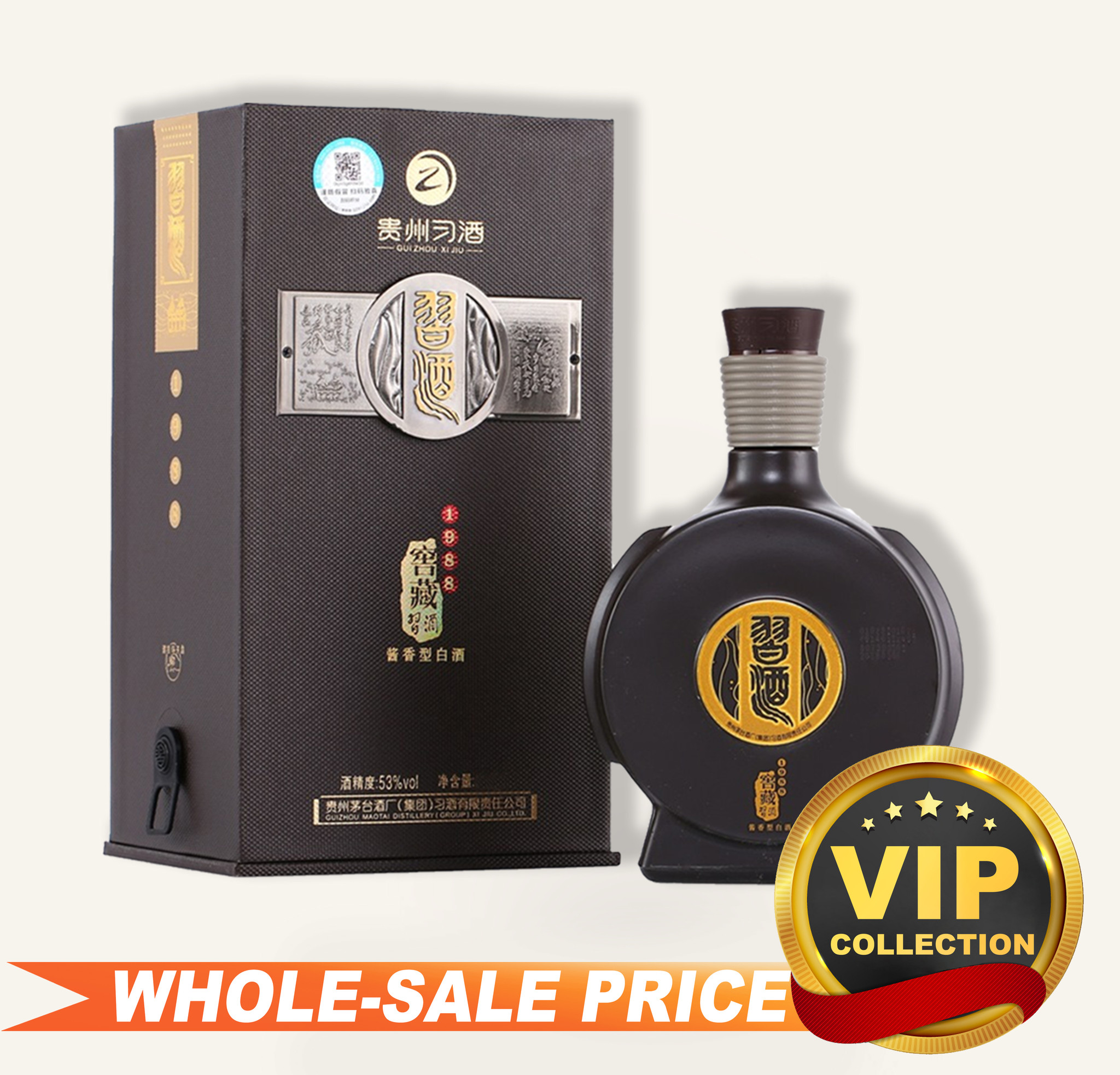 ☆新品未開封☆ 中国白酒 貴州 習酒