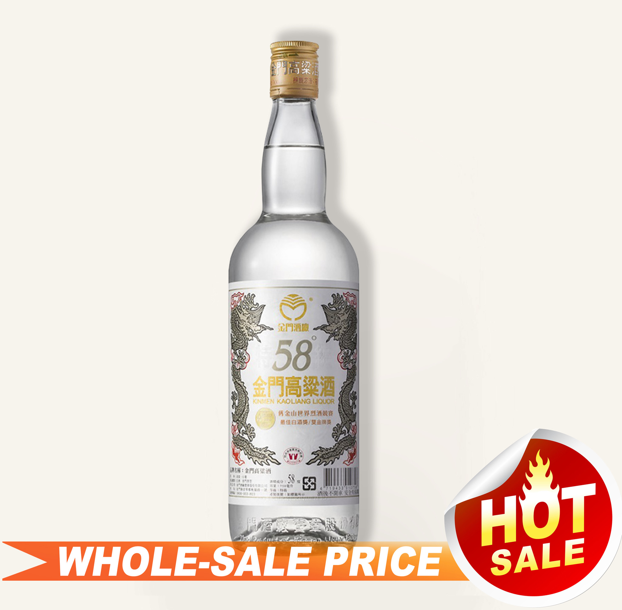 Kinmen Kaoliang 金门高粱58 低批发价$30 wholesale prices - Uncle