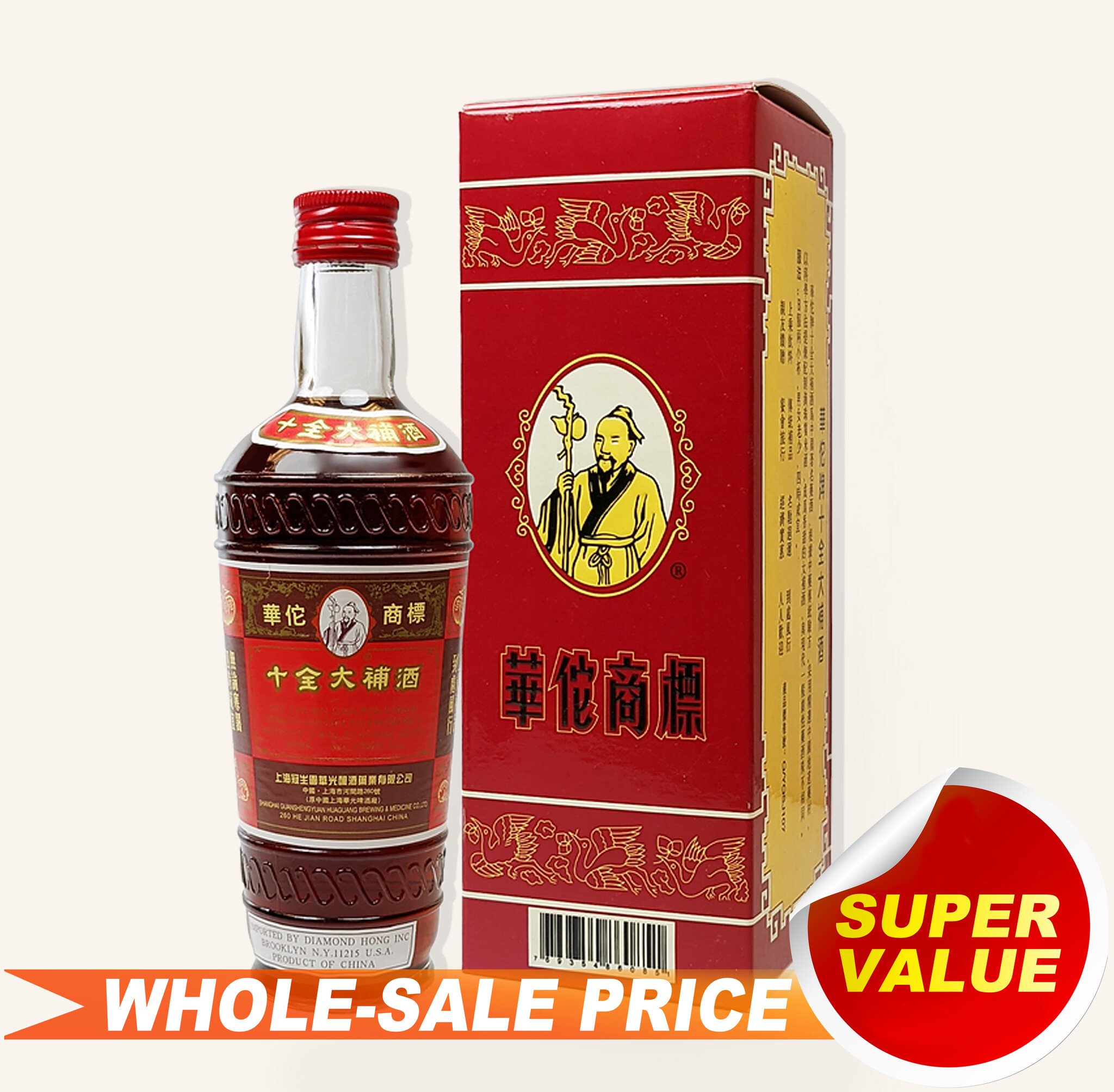 sun seed』『中国古酒』三蛇酒 滋養強壮健康酒 700ml/38% sun seed』『