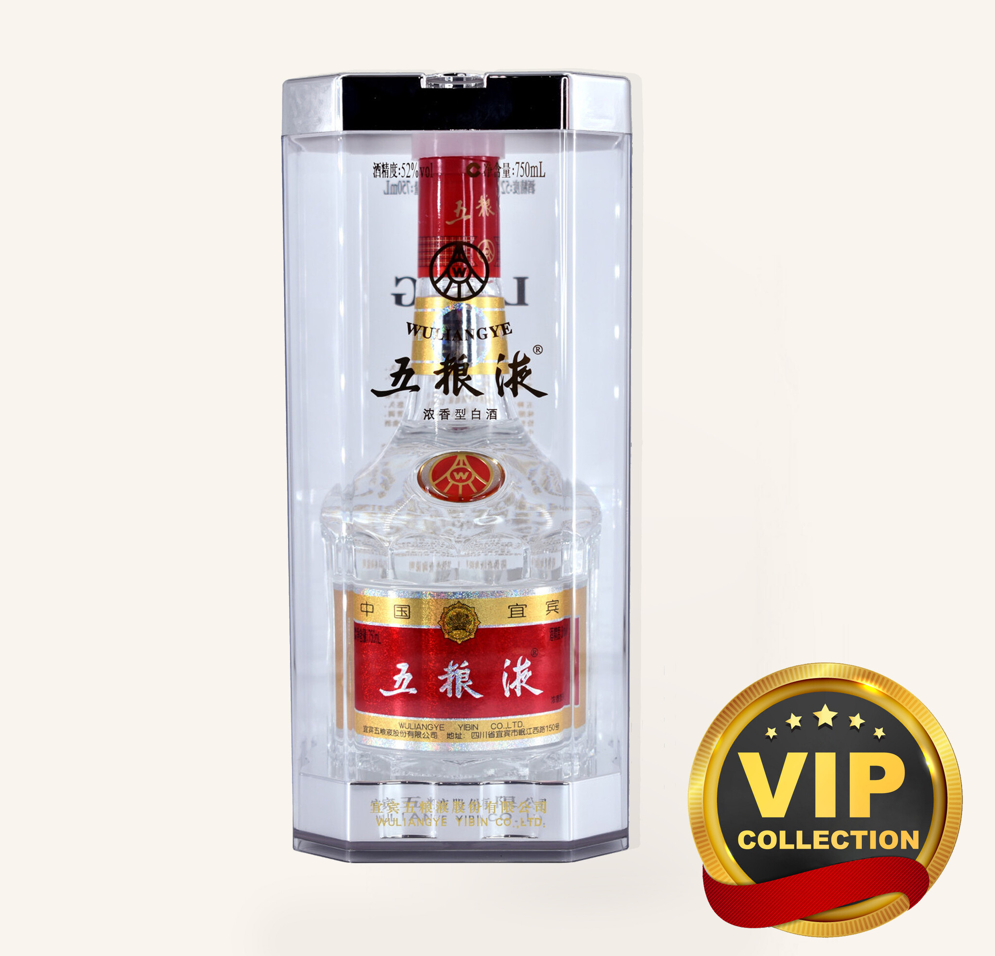 中国酒 五粮液 白酒 500ml 五粮液“叶晶”白酒(500ml)