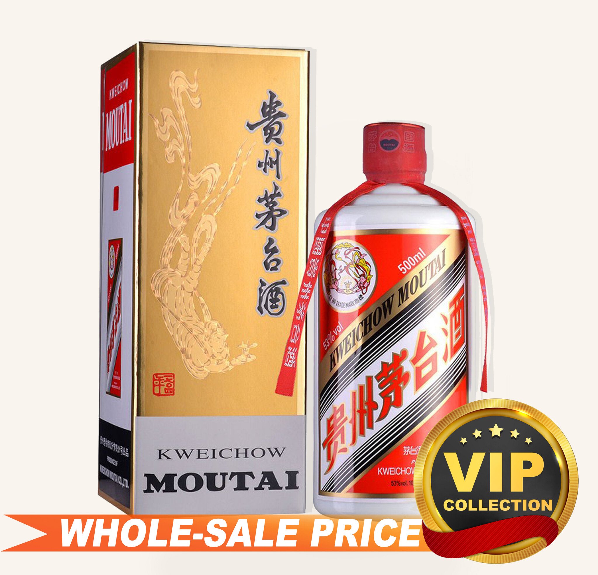 Kweichow Moutai 500ml 貴州飞天茅台酒一斤装$318 - Uncle Fossil