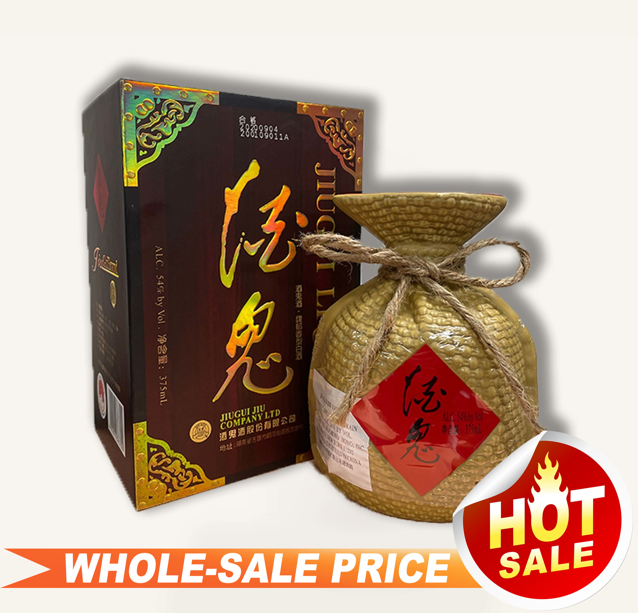 YANG LING 三蛇酒 PBJB 700ml YANG LING 三蛇酒 PBJB 700ml YANG LING