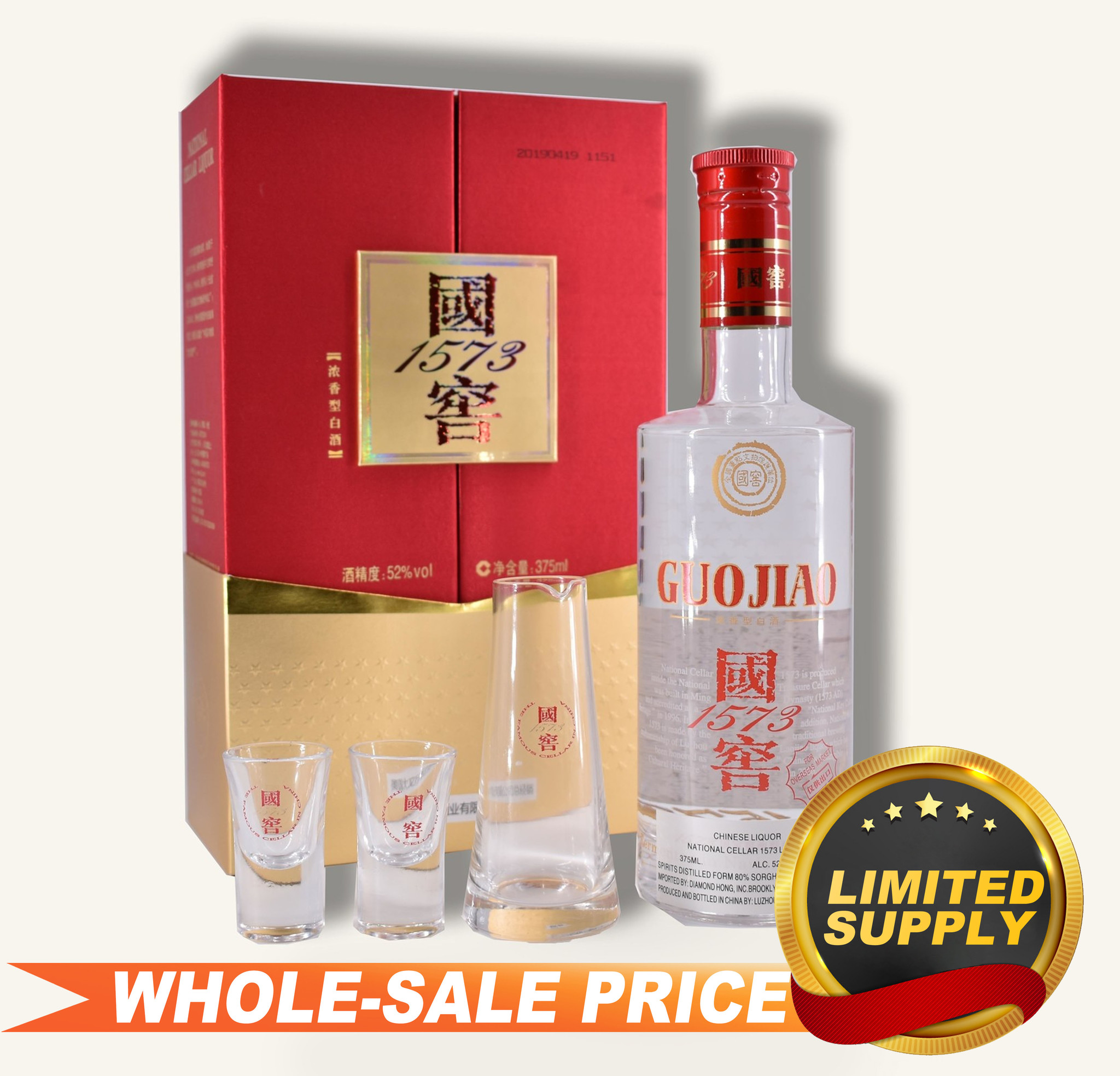 Guo Jiao 国窖1573 Gift Set $134 FREE DELIVERY - Uncle Fossil