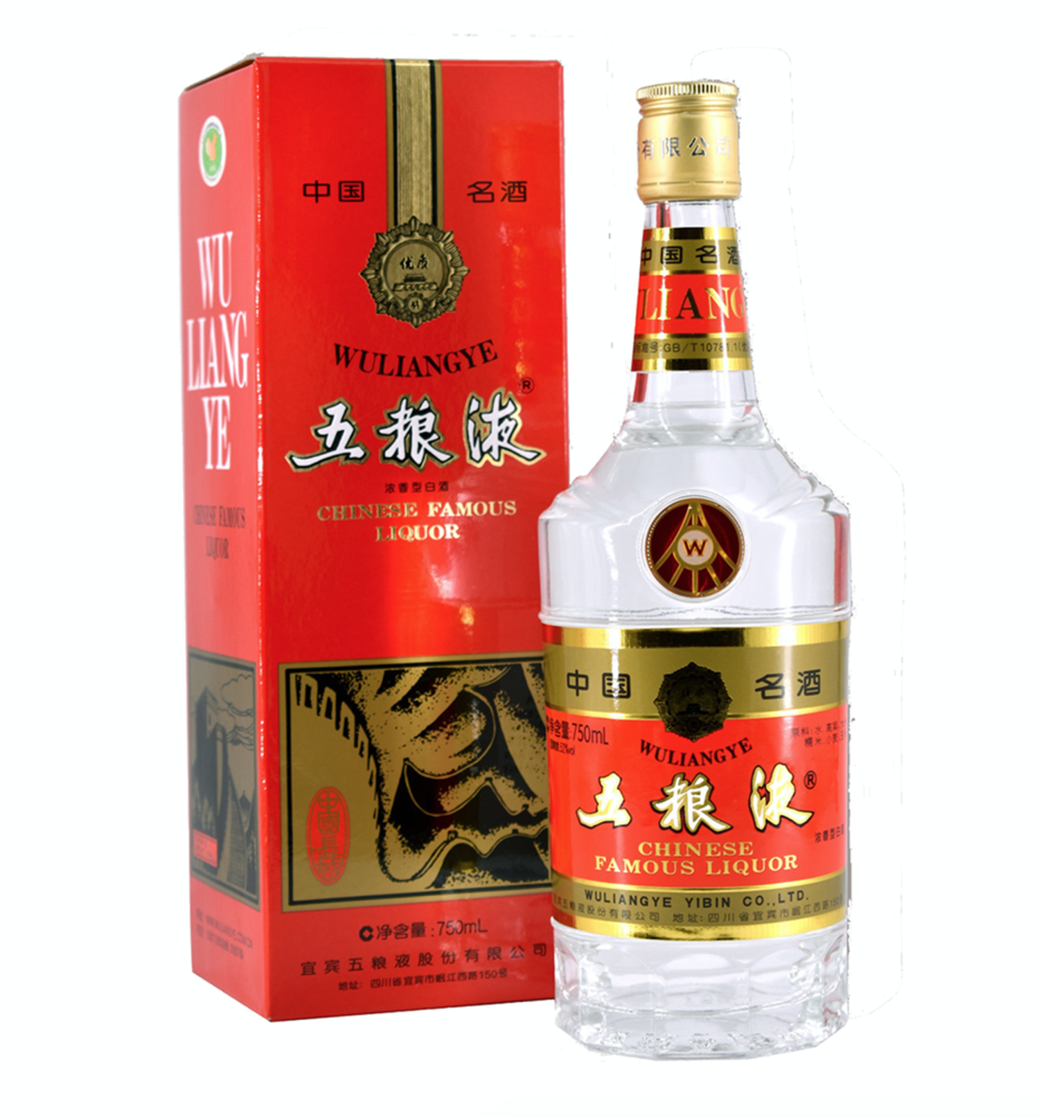 WuLiangYe 五粮液长城装750ml $189 FREE DELIVERY - Uncle Fossil