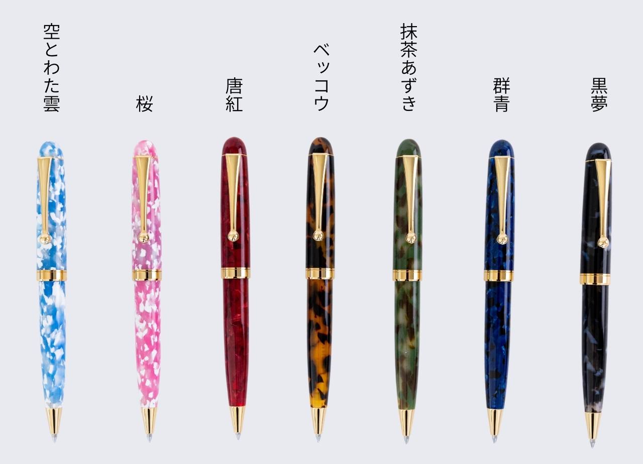 一生もの。職人の削り出しボールペン | 名入れ対応 ギフト箱入 - 大西