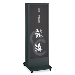 印刷貼込タイプLED電飾スタンド看板を激安価格で！ スタンド看板通販の