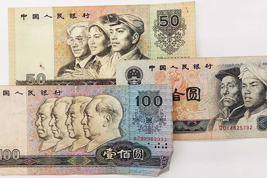 古い紙幣 中国古紙幣おまとめの古銭買取の実績｜最新相場で高価買取