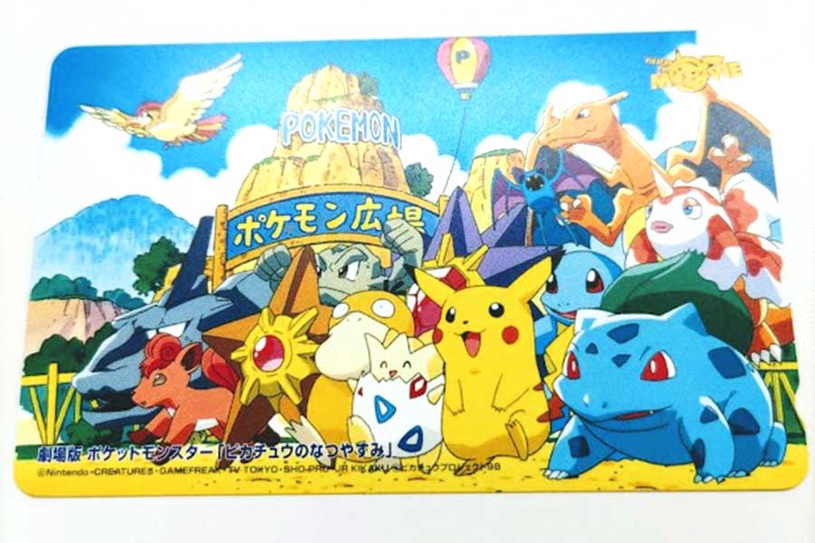 テレカ ポケットモンスター ピカチュウのなつやすみ テレカ50度の