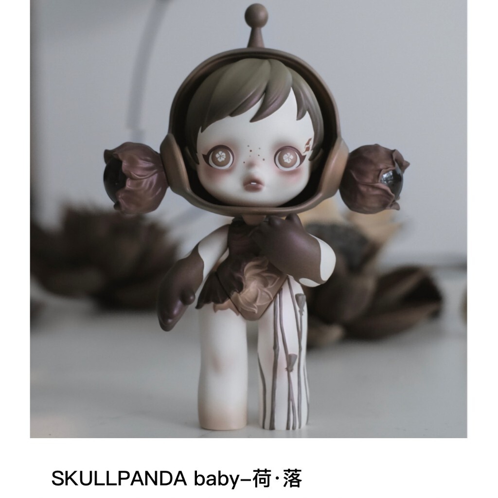 POP MART】skullpanda Mika Ninagawaスカルパンダ