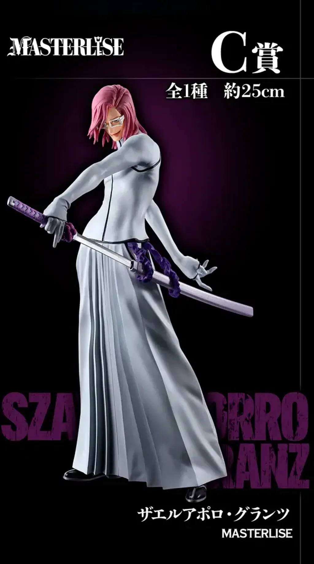 ICHIBANKUJI - BLEACH - STIRRING SOULS VOL.3 – Saikou Cards