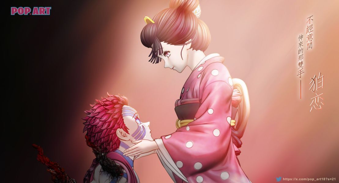 やのちん 猗窩座 恋雪 恋雪or猗窩座」のアイデア 47 件 | 恋雪, きめ