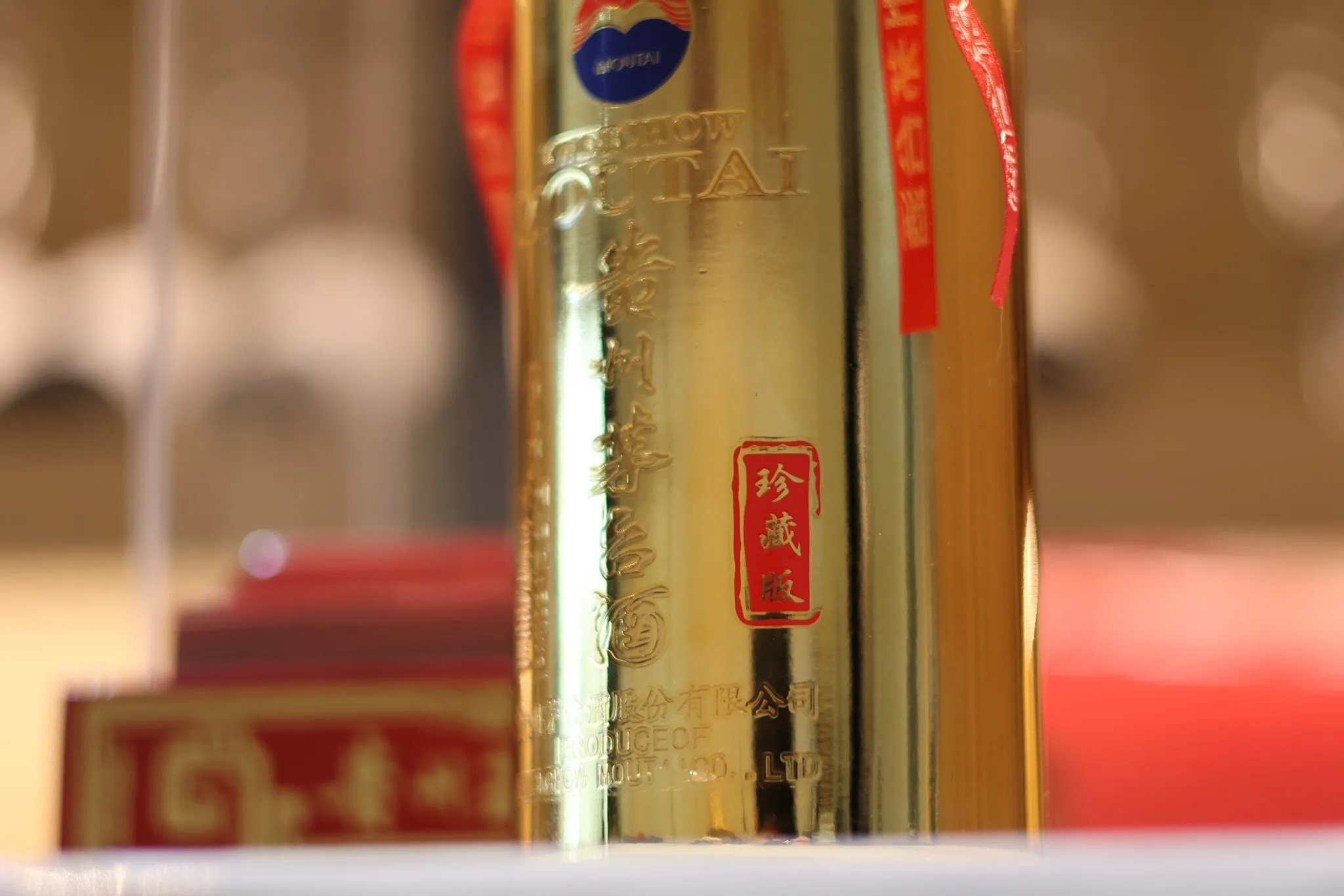 KWEICHOW MOUTAI GOLD LIMITED EDITION 500ML – LIM LIQOUR