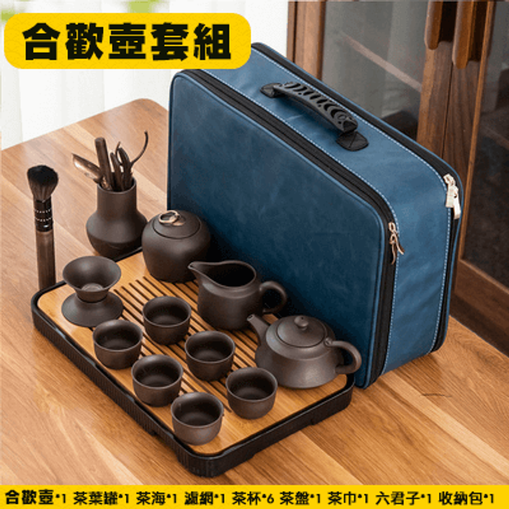 禪香紫砂旅行茶具組｜龍鳳茶堂054