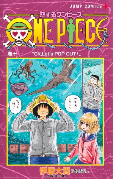 ワンピース全巻1～111巻➕関連本 尾田栄一郎 ONE PIECE モノクロ版 111