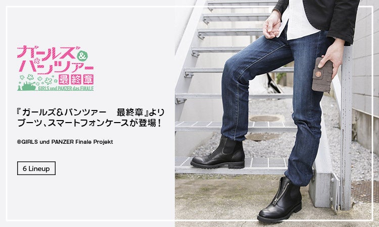 ガールズ＆パンツァー プラウダ高校モデル ブーツ ガルパンブーツ