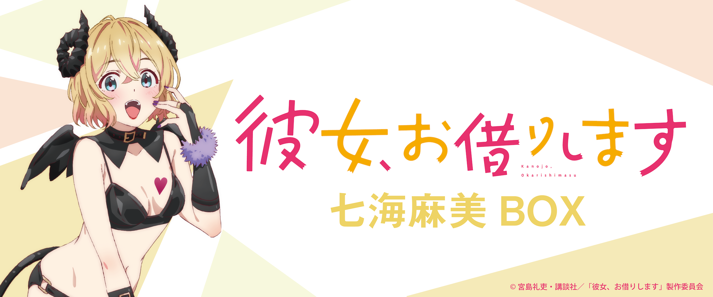 psa10】七海麻美 sp サイン psa10】七海麻美 sp サイン psa10】七海