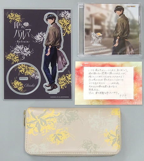 囚われのパルマ -Refrain- Memorial BOX d*7様 囚われのパルマ